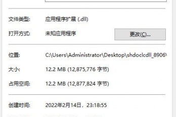 对于出现暗黑2找不到storm.dll应该怎么办