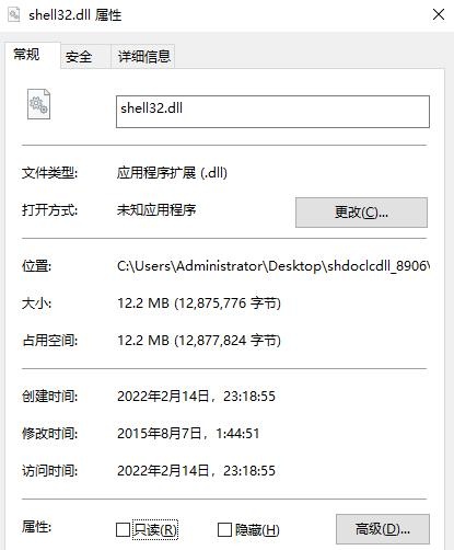 对于出现暗黑2找不到storm.dll应该怎么办