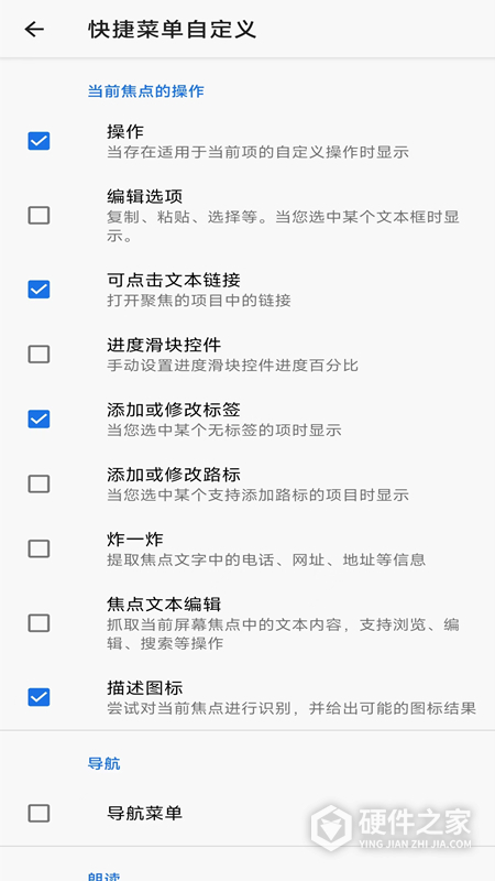 天坦读屏
