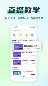 柠檬云课堂