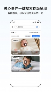 千鸟物联
