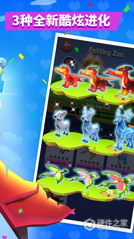 疯狂动物园百度版