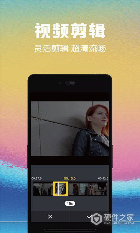 视频剪辑助手app