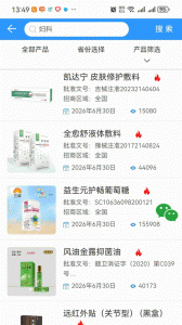 药商天下网
