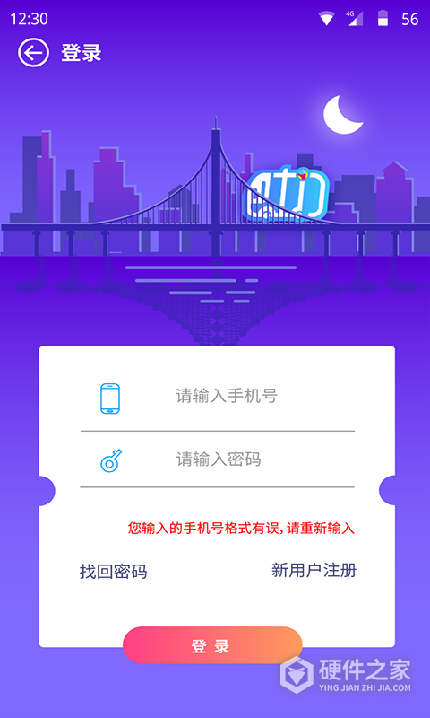 巴士门