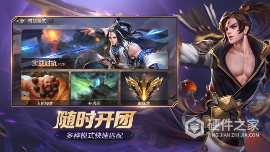 曙光英雄先行服