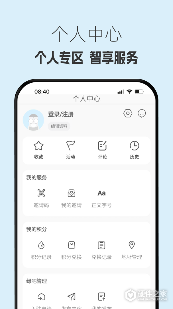 生态陕西