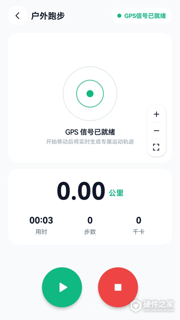 微步运动