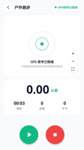 微步运动