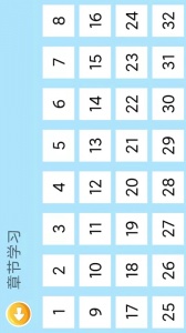 四五认字