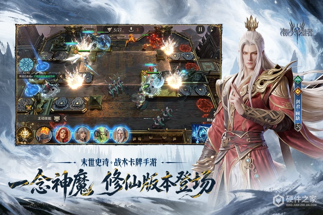 潮汐守望者