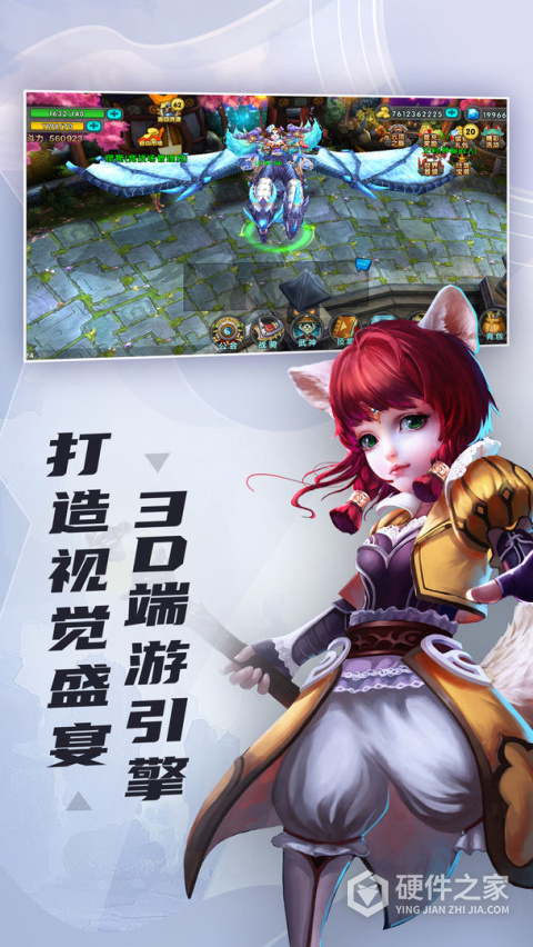 太极熊猫vivo客户端