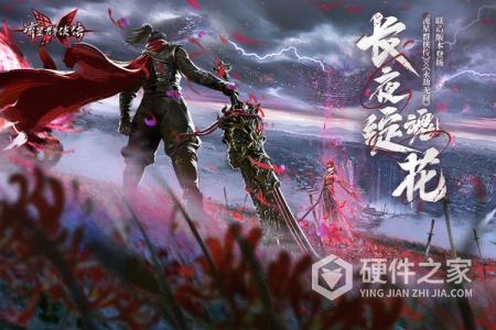 流星群侠传360版