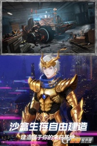 王牌战争文明重启台服