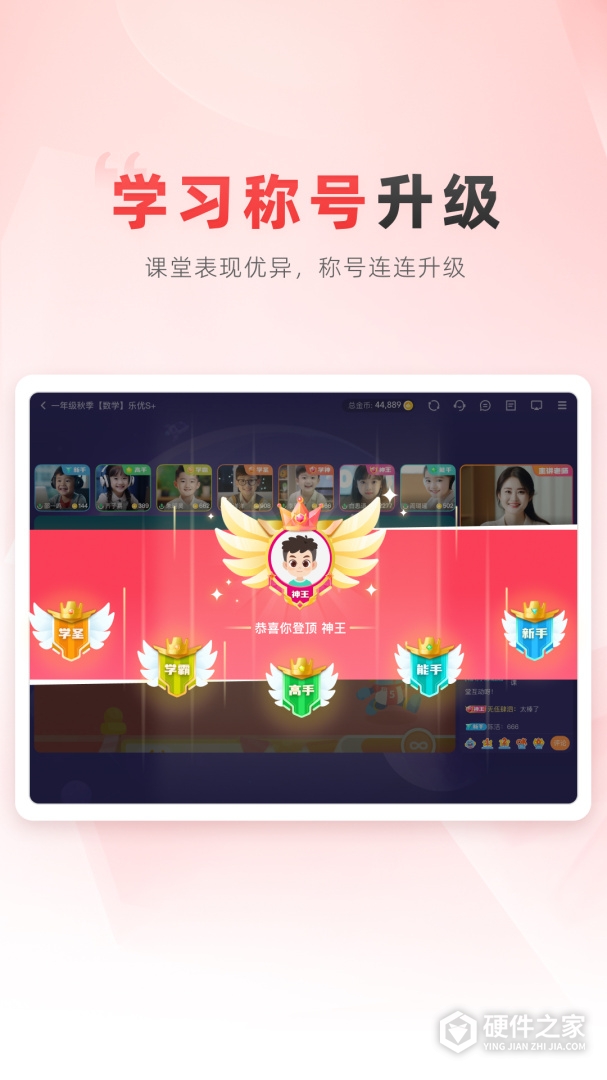 乐读HD