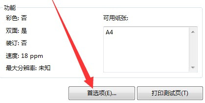 映美MCP-330 for win7/8/10 64bit