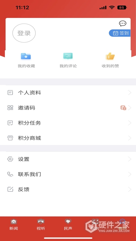 幸福万盛