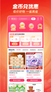 快手极速版最新版