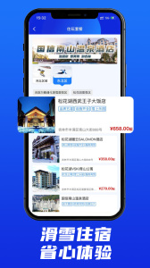 乐冰雪