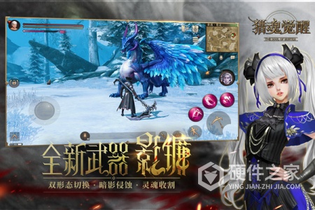 猎魂觉醒(3D合作狩猎)