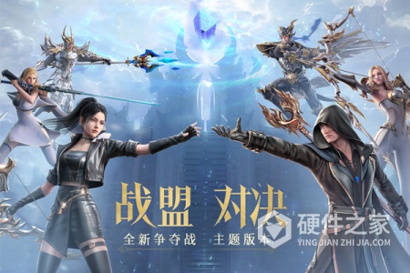 荣耀大天使九游版