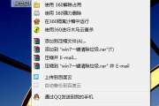 游戏数据被删了如何才能恢复