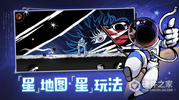 忍者必须死3中文版