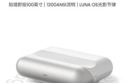 坚果 N1系列投影仪什么时候上市