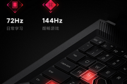 redmig怎么切换144hz