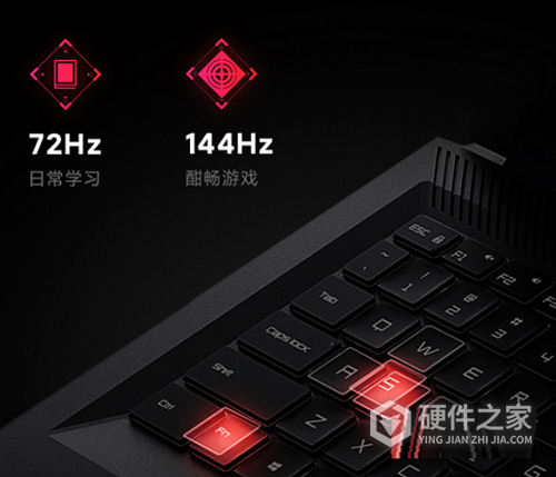 redmig怎么切换144hz