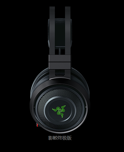 雷蛇影鲛终极版怎么设置7.1