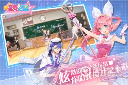 唱舞全明星九游版