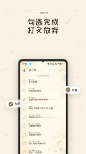 玩清单