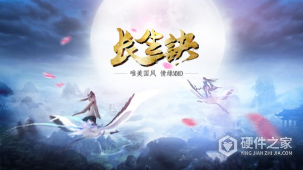 长生诀九游版