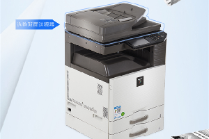 夏普dx-2508nc怎么放a3纸