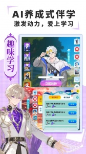 欧拉初中数学最新版