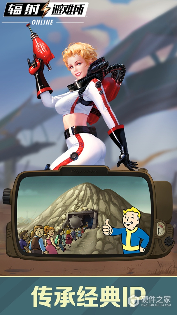 辐射:避难所Online九游版