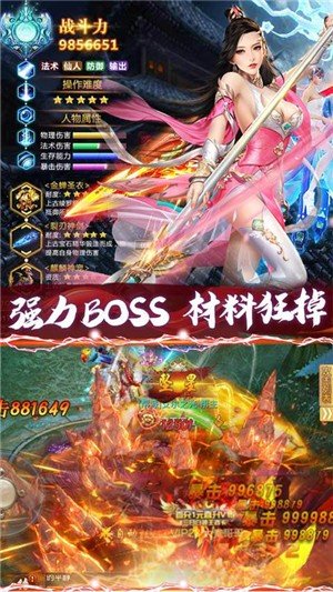 昆仑墟hd版