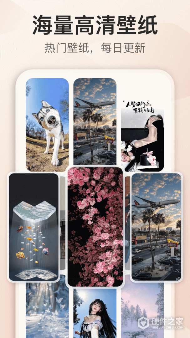 iScreen桌面小组件