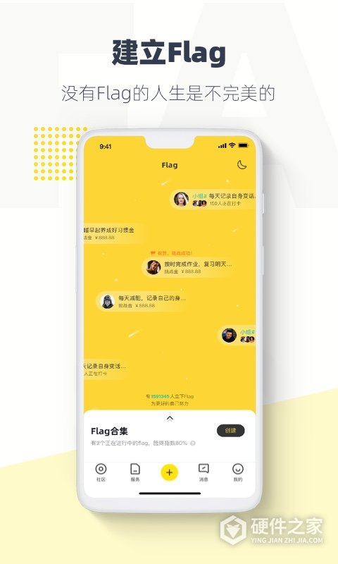 脸疼app