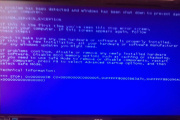 win10自动更新导致蓝屏怎么办