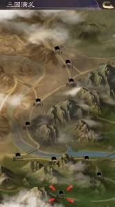 演义三国叁测试版