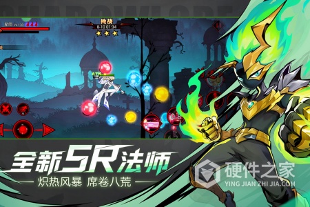 火柴人联盟2taptap版