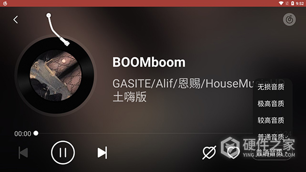网易云音乐车机版