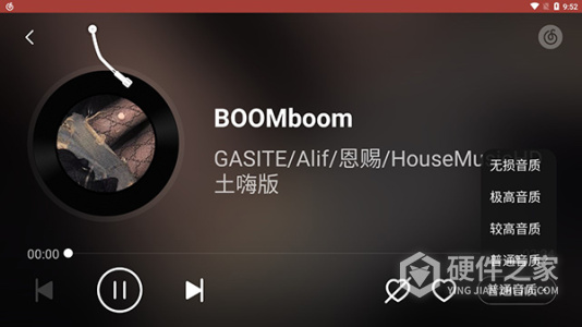 网易云音乐车机版