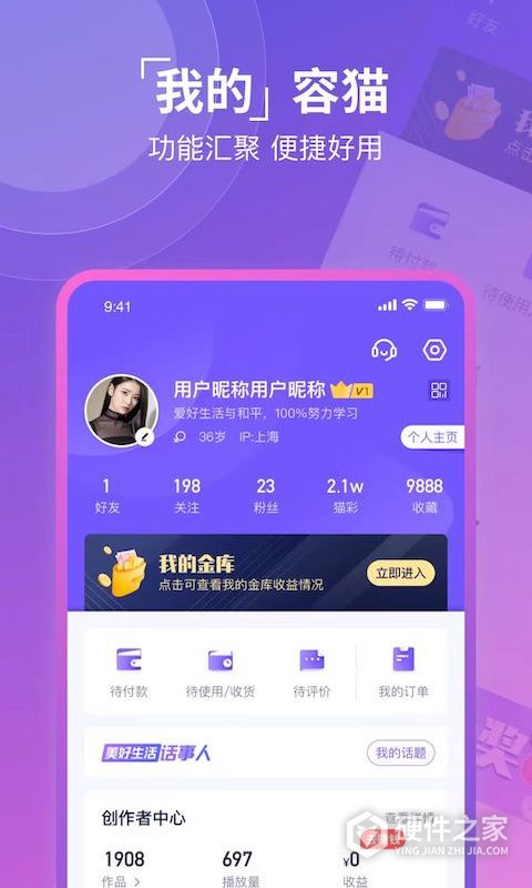容猫医美app
