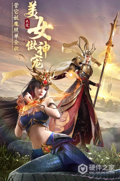 绝世仙王手游