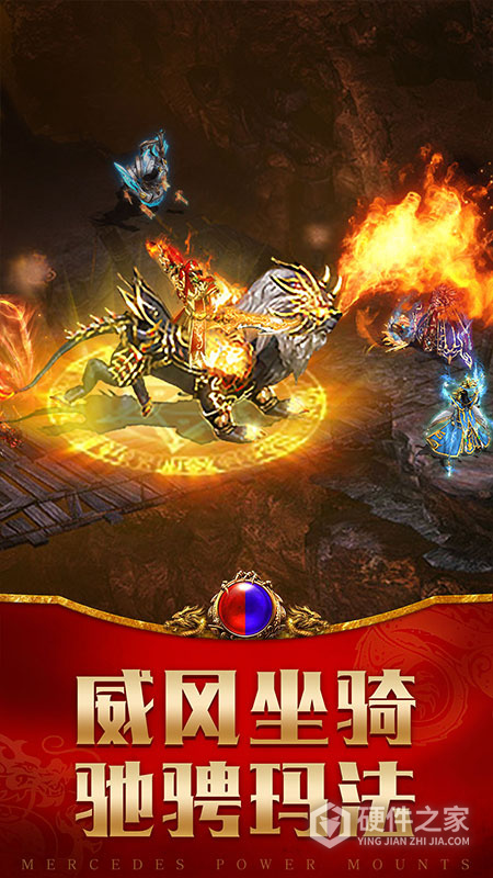 龙腾传世果盘版