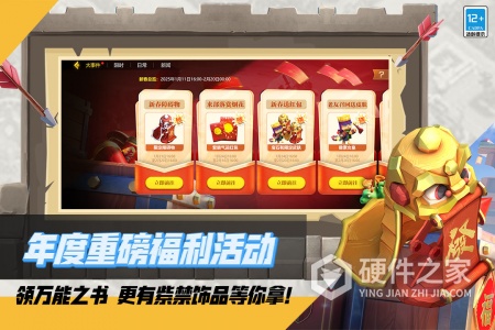 部落冲突