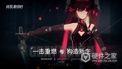 战双帕弥什taptap版